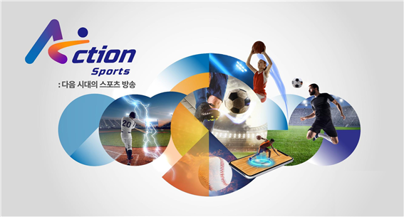 Action Sports :다음 시대의 스포츠 방송