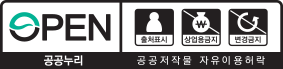 출처표시-상업적 이용금지-변경금지