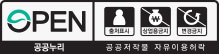 박효진, 김가희 클래스 음악회 저작물은 공공누리 “출처표시+상업적이용금지+변경금지” 조건에 따라 이용할 수 있습니다.