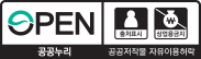 Korea Open Government License
