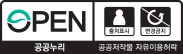 Korea Open Government License