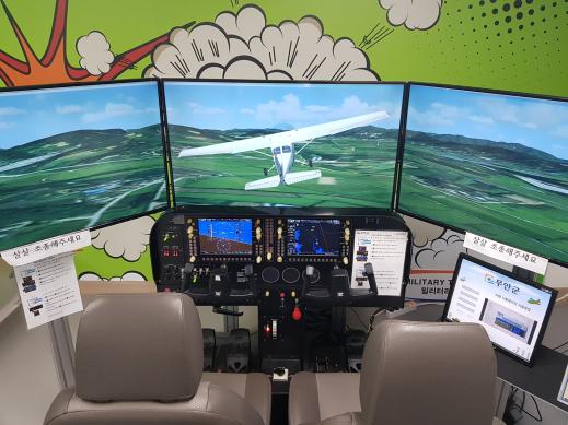 무안군 밀리터리 테마파크 3 썸네일