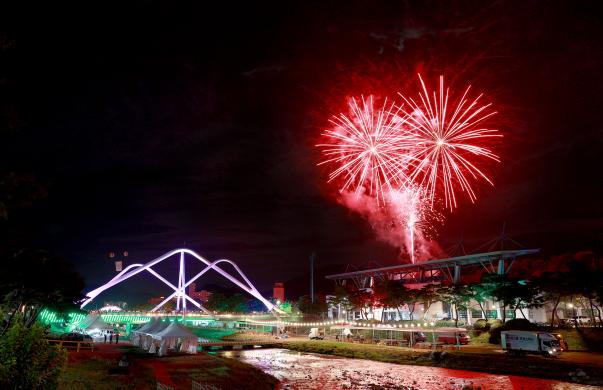 2025년 괴산고추축제 썸네일