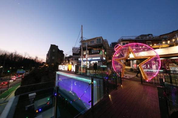 이태원전망대 1 썸네일