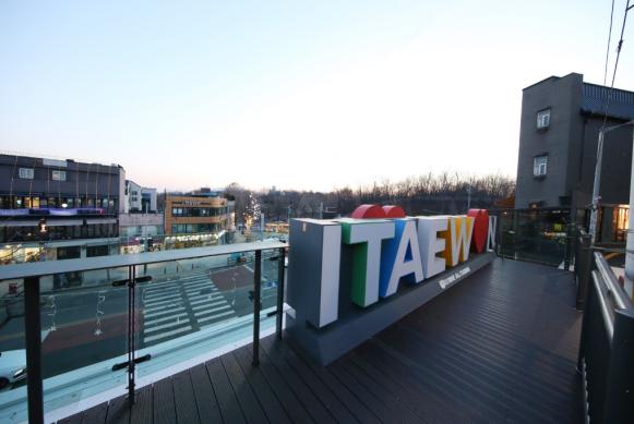 이태원전망대 2 썸네일