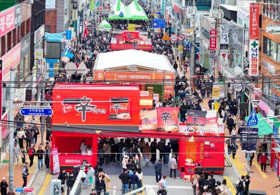 구미라면축제 썸네일