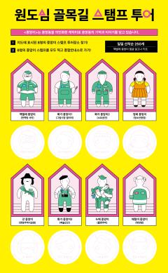 2025청주원도심골목길축제<봄:중앙극장> 리플릿2 썸네일