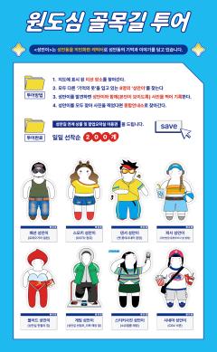 2025청주원도심골목길축제<여름:성안이즈백> 리플릿4 썸네일