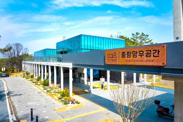 중랑망우공간(망우역사문화공원) 썸네일
