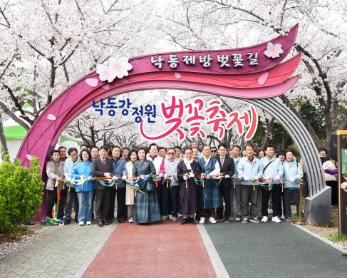 2026년 낙동강정원 벚꽃축제(1) 썸네일