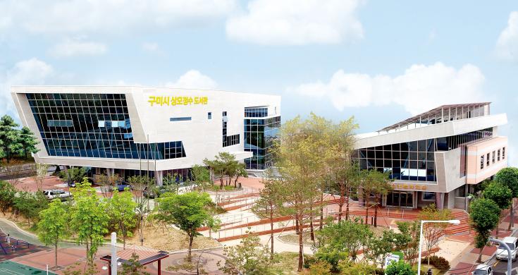 구미 상모정수도서관 썸네일