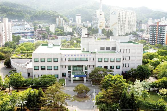 구미시립중앙도서관 썸네일