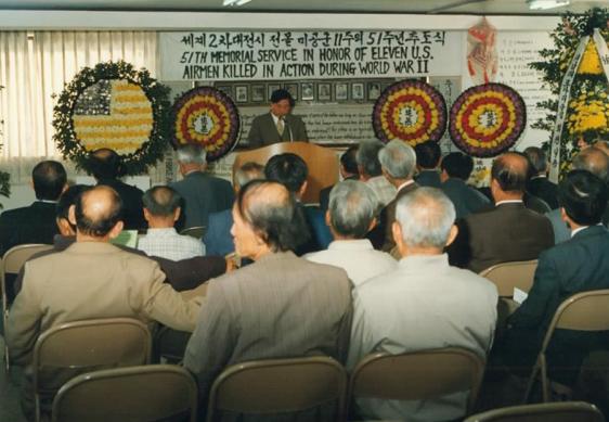 전몰 미공군 일반행사 썸네일