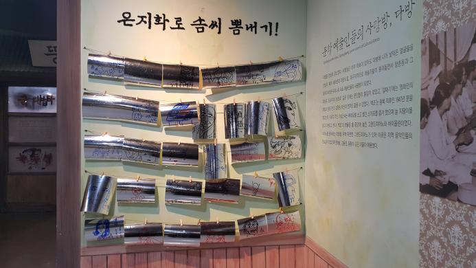 향촌문화관 2층 은지화솜씨 썸네일