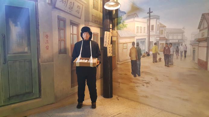 향촌문화관 2층 찹살떡 장수 썸네일
