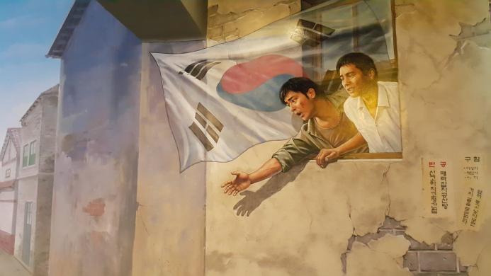향촌문화관 2층 태극기 휘날리며 썸네일