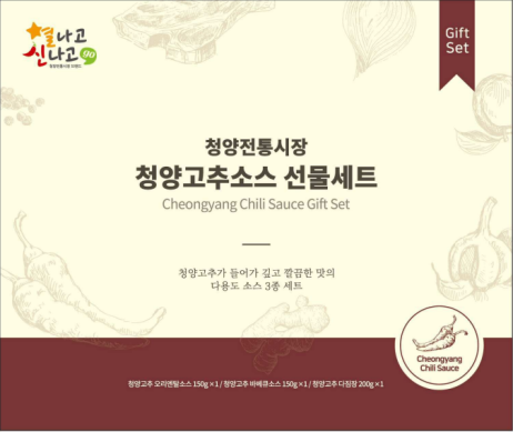 포장용라벨(0966229호) 썸네일