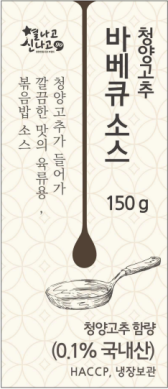 포장용라벨(0966231호) 썸네일