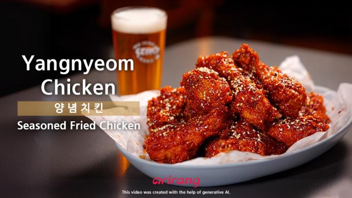 양념치킨 썸네일
