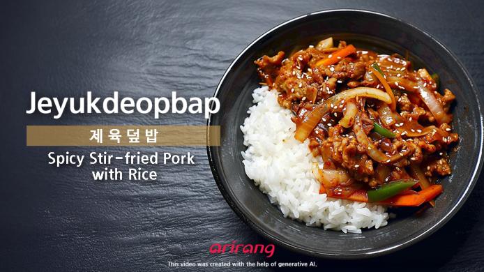 제육덮밥 썸네일