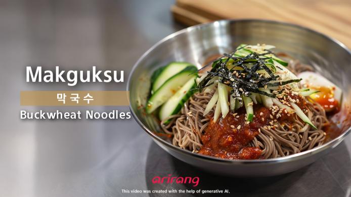 막국수 썸네일