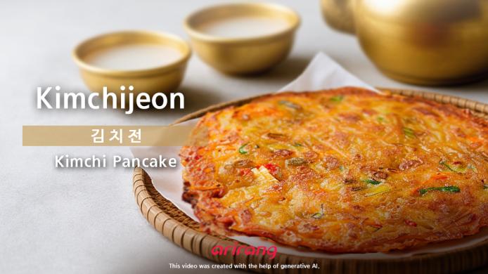 김치전 썸네일