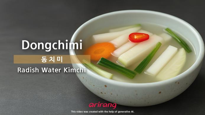 동치미 썸네일