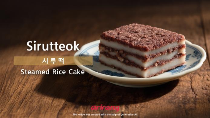 시루떡 썸네일