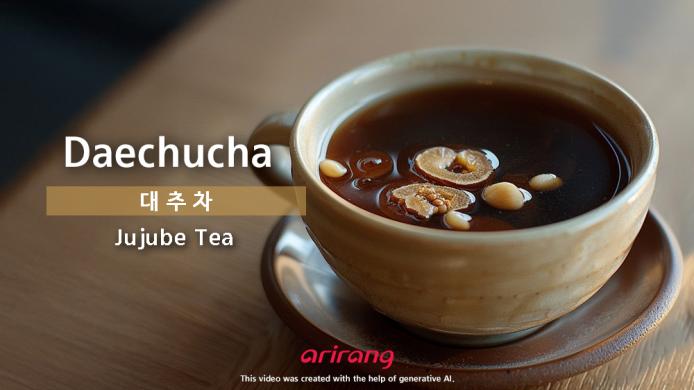 대추차 썸네일