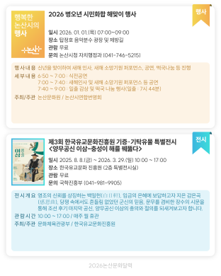 문화달력-카드뉴스1 썸네일