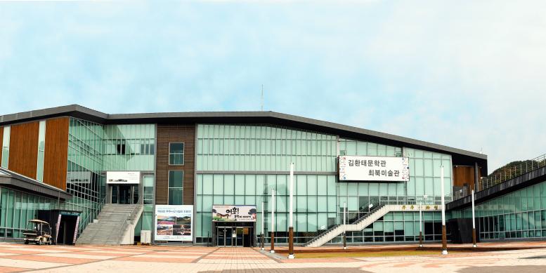 무주최북미술관 썸네일
