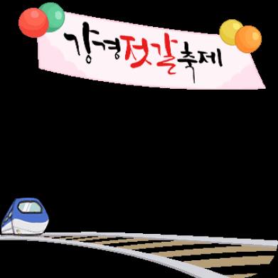 논산시농산물공동브랜드_육군병장 놀러와 썸네일