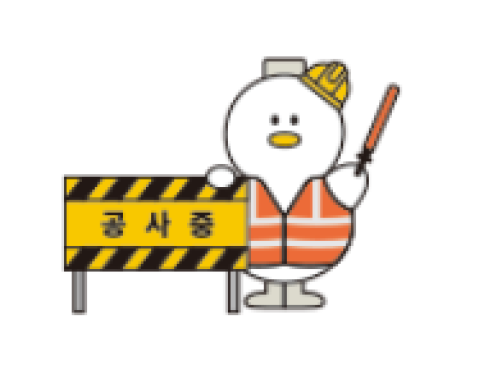 토더기(공사중) 썸네일