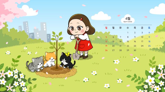 4월 큰애기 배경화면(달력포함) 썸네일
