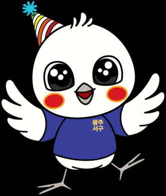 해온이(축하) 썸네일