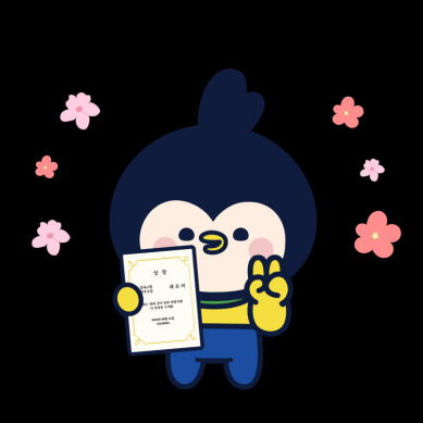 상장받는 새로미 썸네일