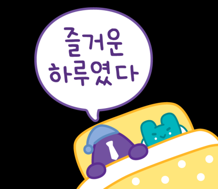 충청북도 캐릭터 치치비비 이모티콘형(치치비비와 설레는 충북! 즐거운 하루) 썸네일