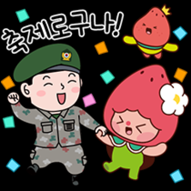 논산시농산물공동브랜드_육군병장2 썸네일