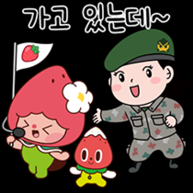 논산시농산물공동브랜드_육군병장3 썸네일