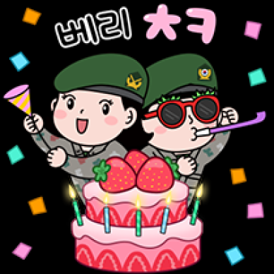 논산시농산물공동브랜드_육군병장4 썸네일