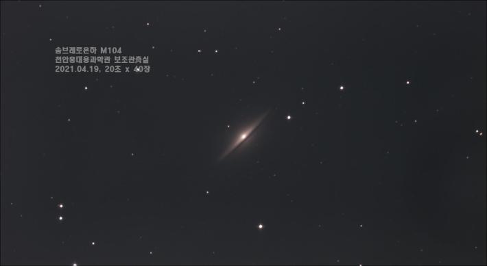 솜브레로은하 썸네일