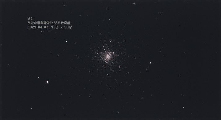 사냥개자리 구상성단 썸네일