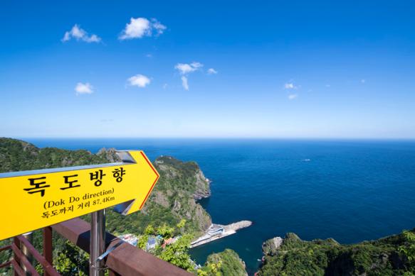 독도전망대 썸네일