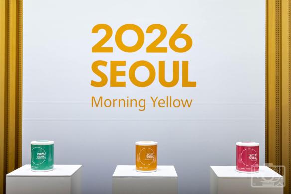 2026 서울색 모닝옐로우 썸네일