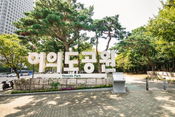 여의도공원 썸네일