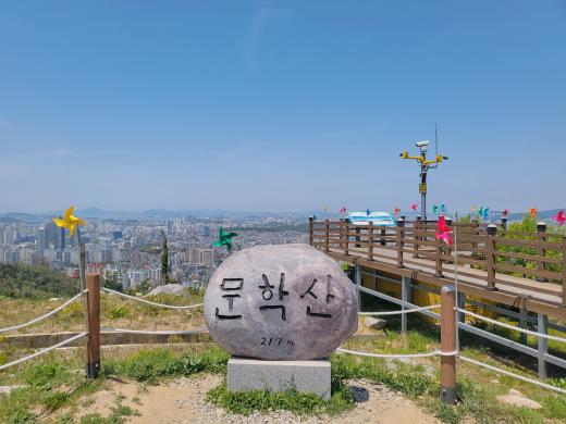 문학산 정상 전경 썸네일