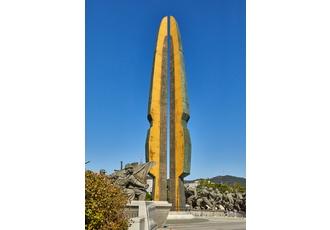 본이 미지는 6·25전쟁 상징조형물_1번  썸네일 사진입니다.