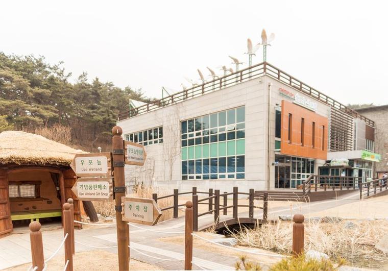 본이 미지는 우포늪생태관_5번  썸네일 사진입니다.