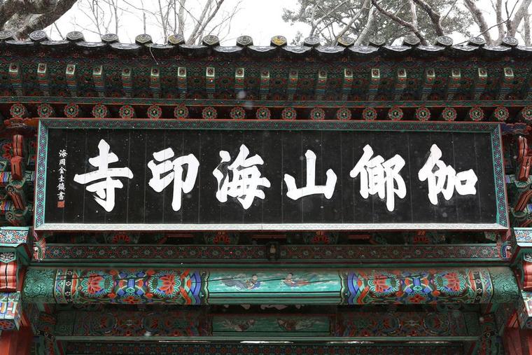 본이 미지는 일주문_2번  썸네일 사진입니다.