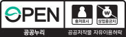 공공누리의 제 2유형